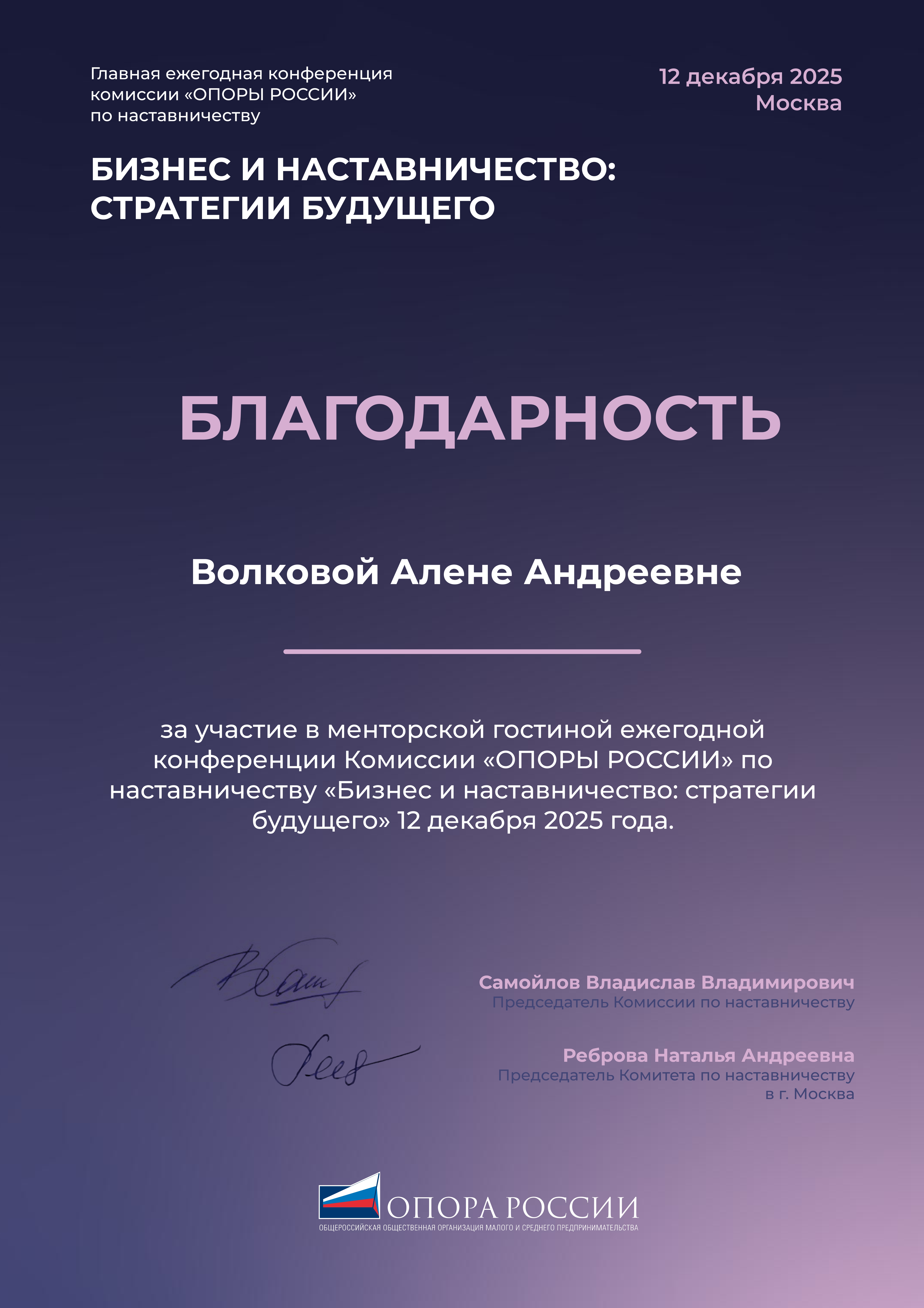 Сертификат 1